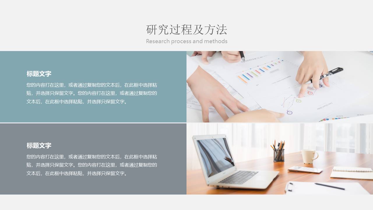 高级简约 (26).pptx